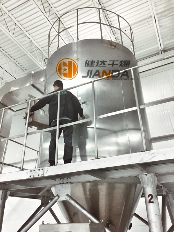 氧化铝干燥机